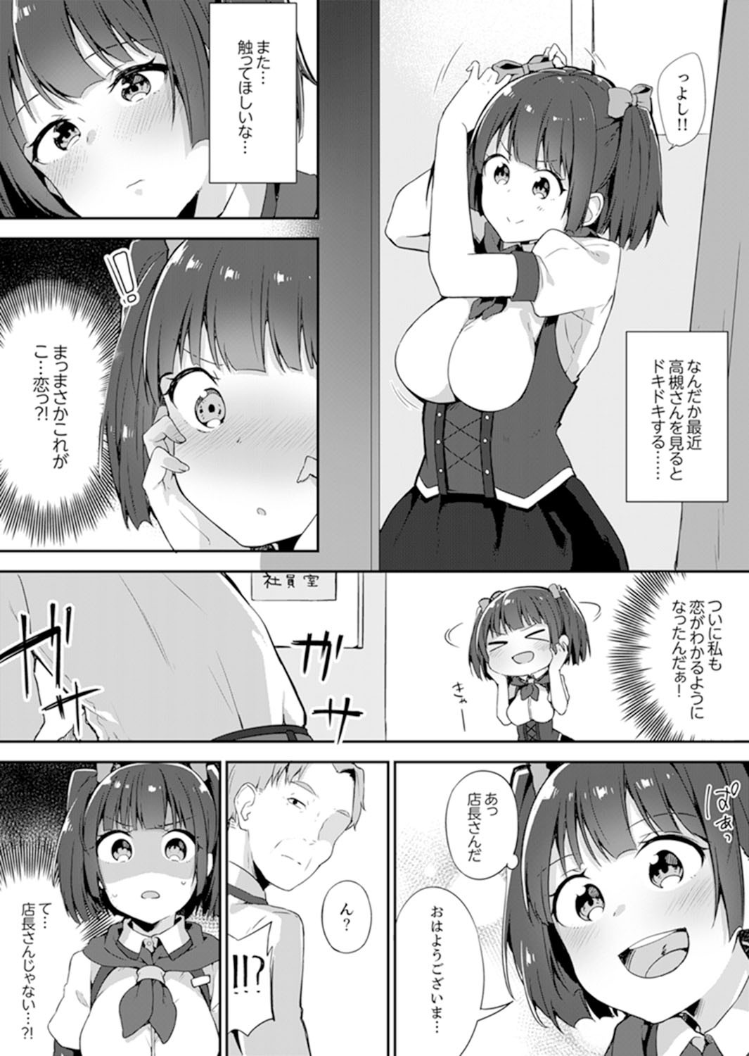 Page 135