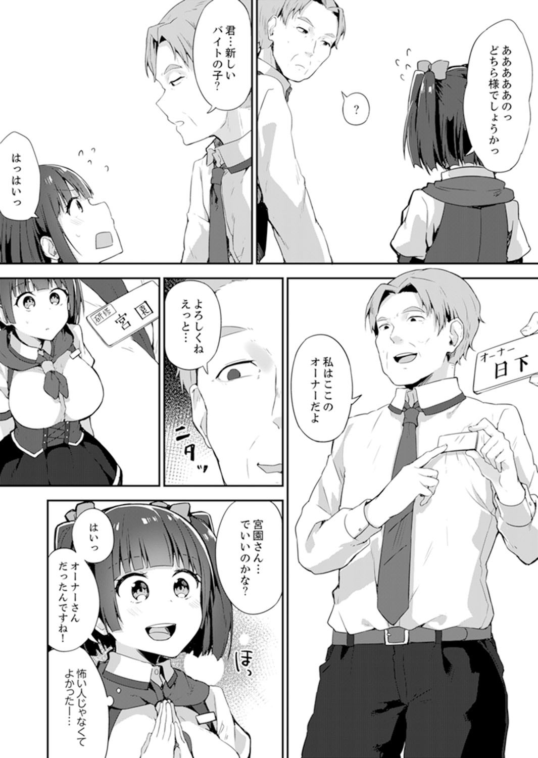 Page 136