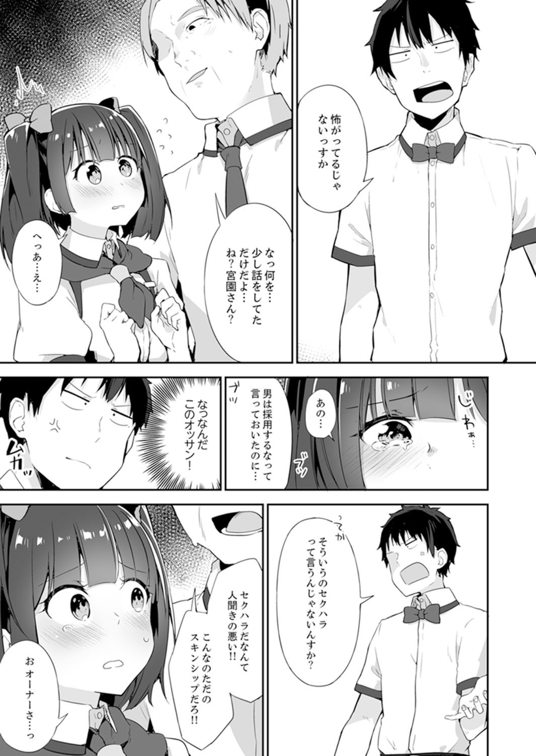 Page 139