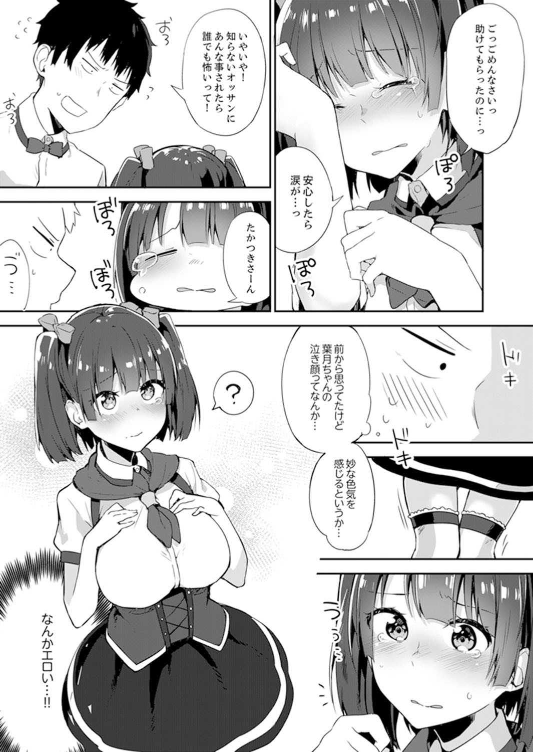 Page 141