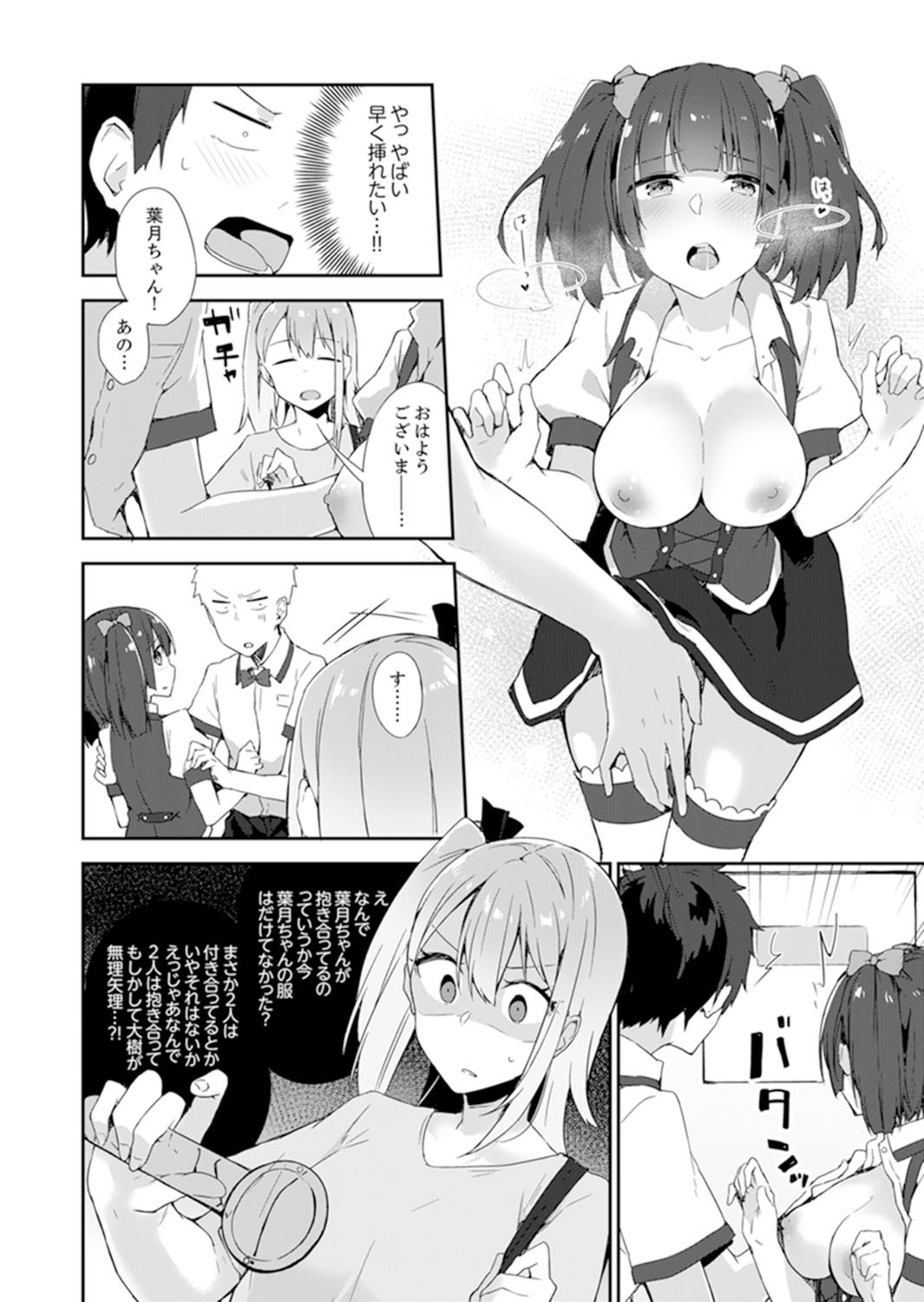 Page 146