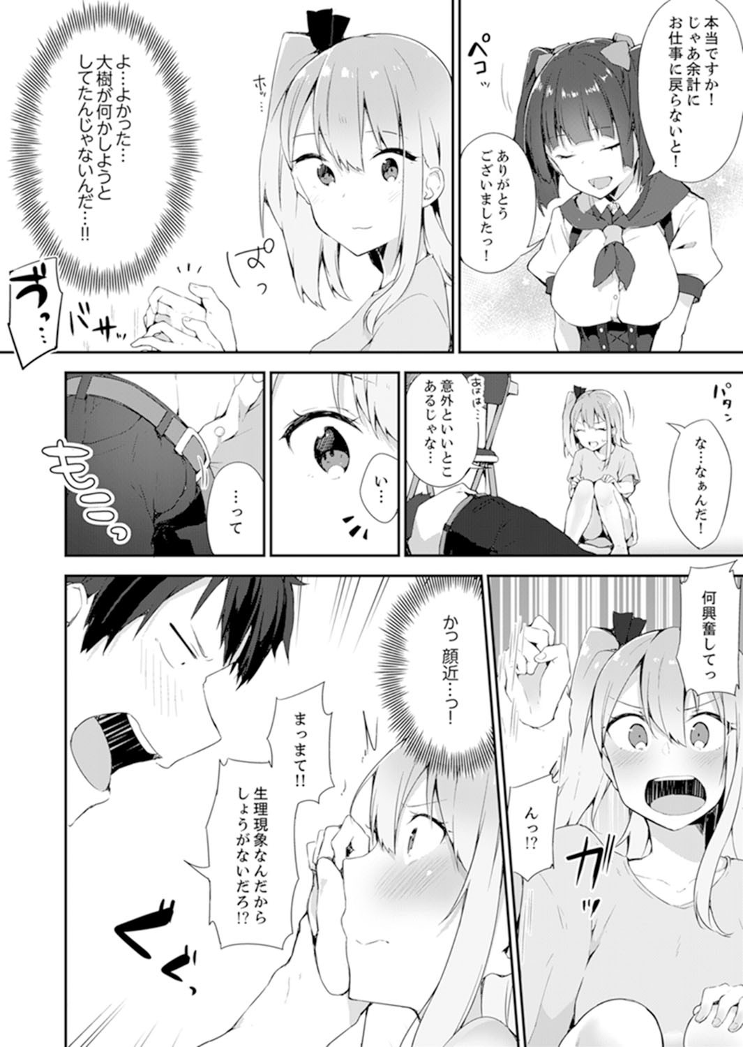 Page 148