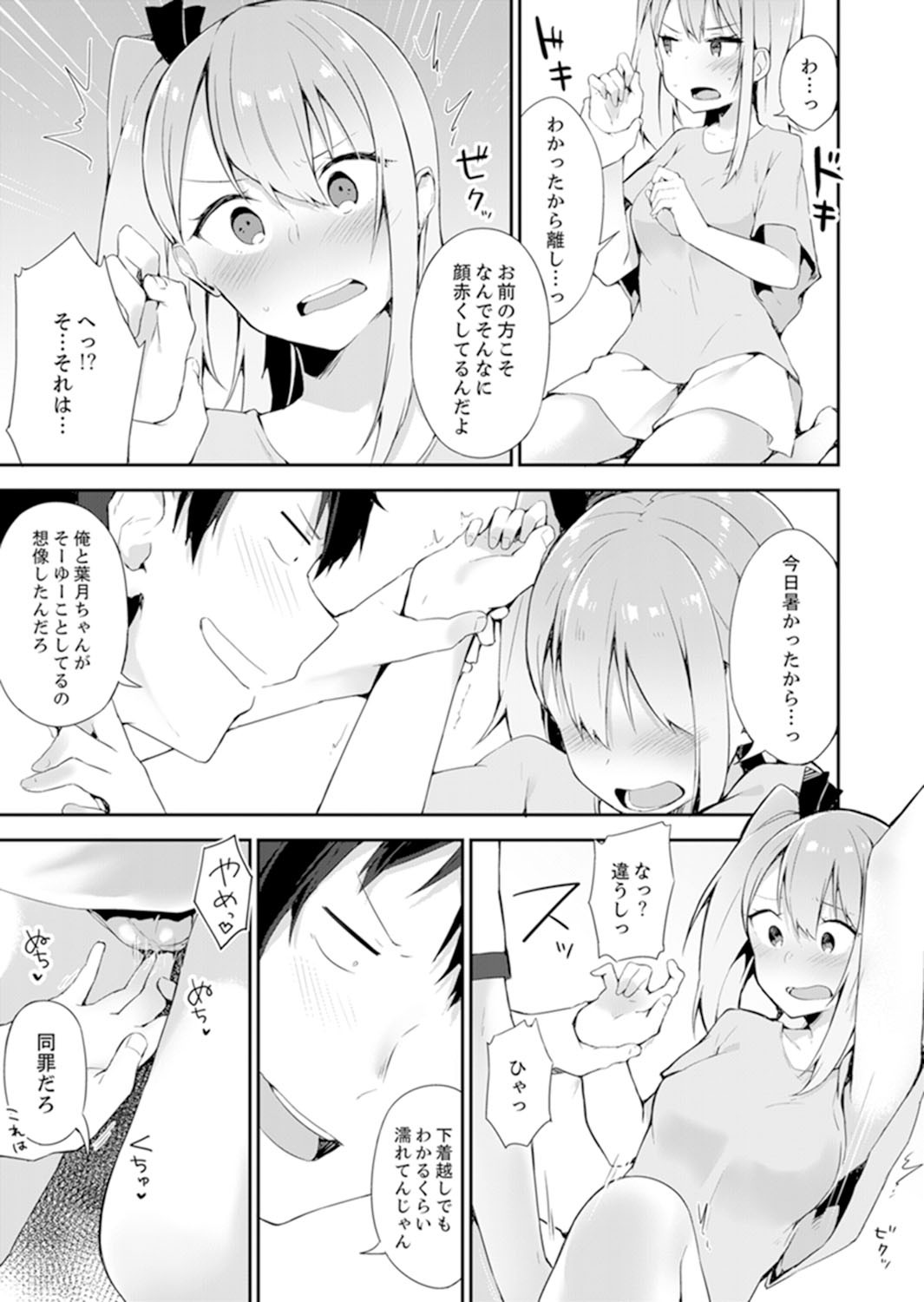 Page 149