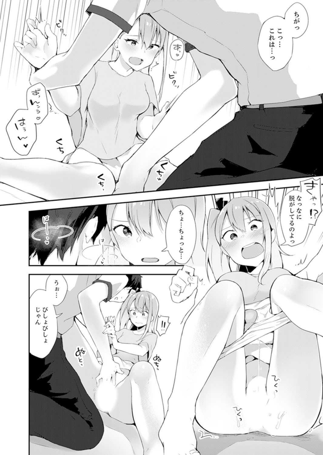Page 150