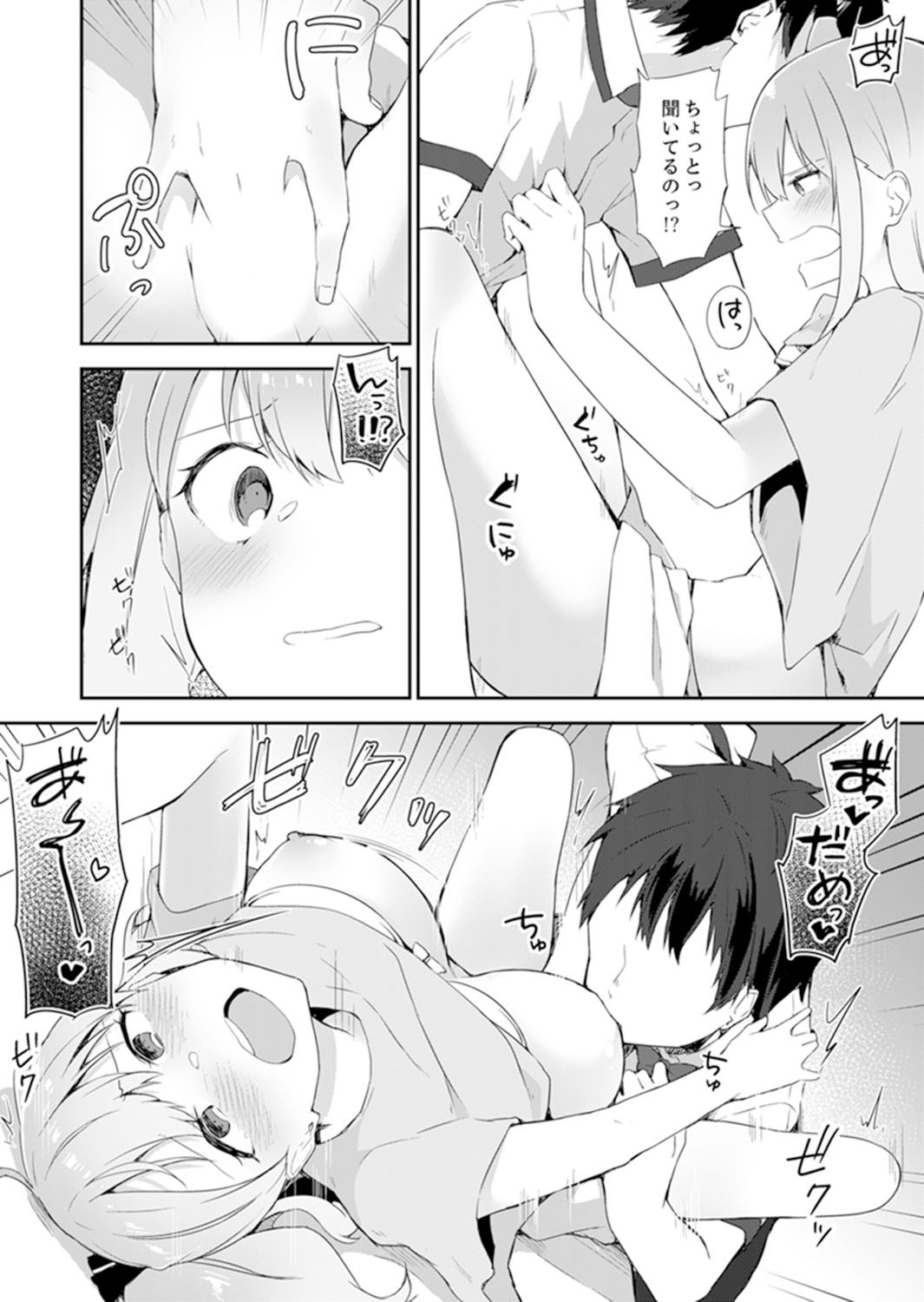 Page 152
