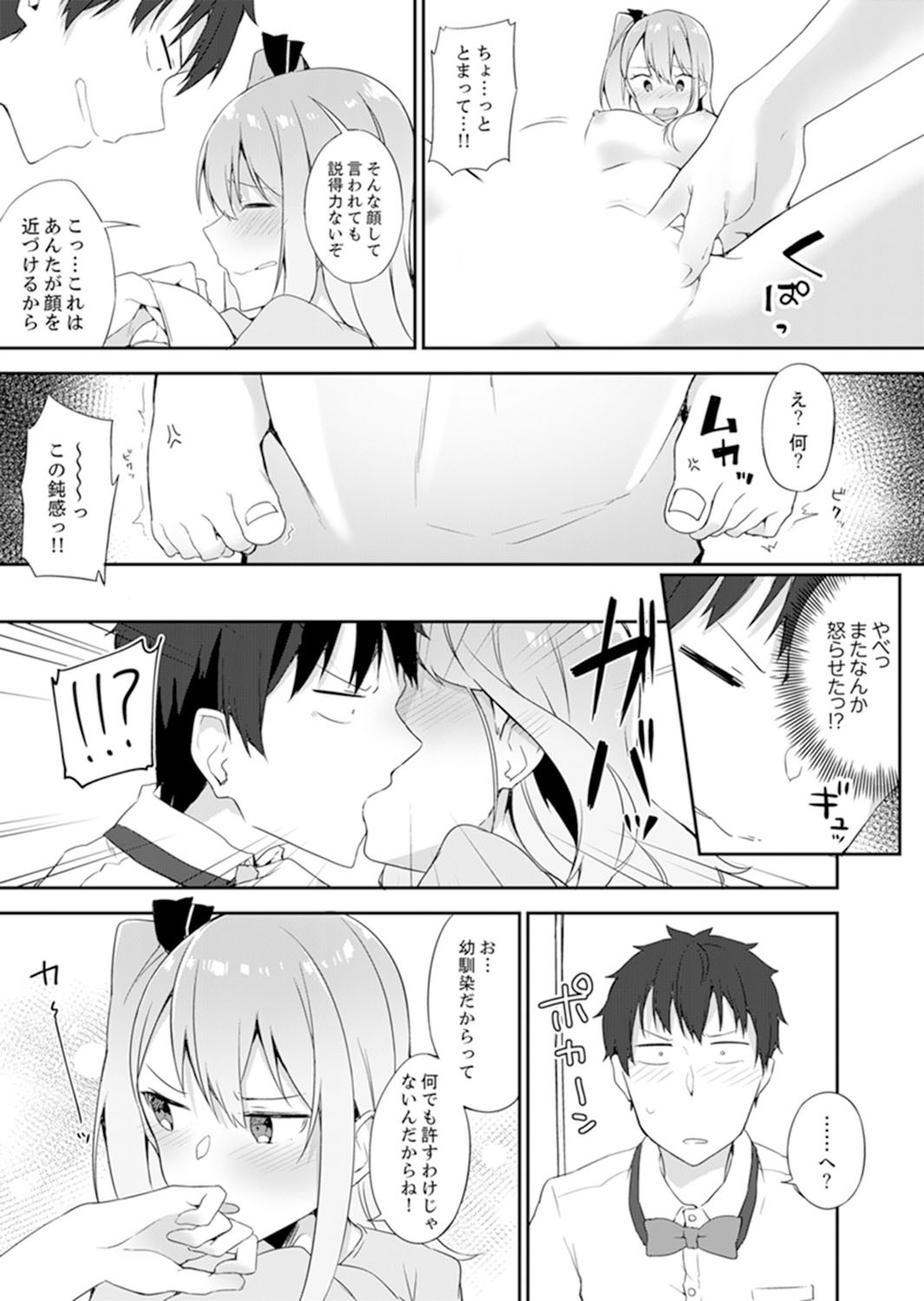 Page 153