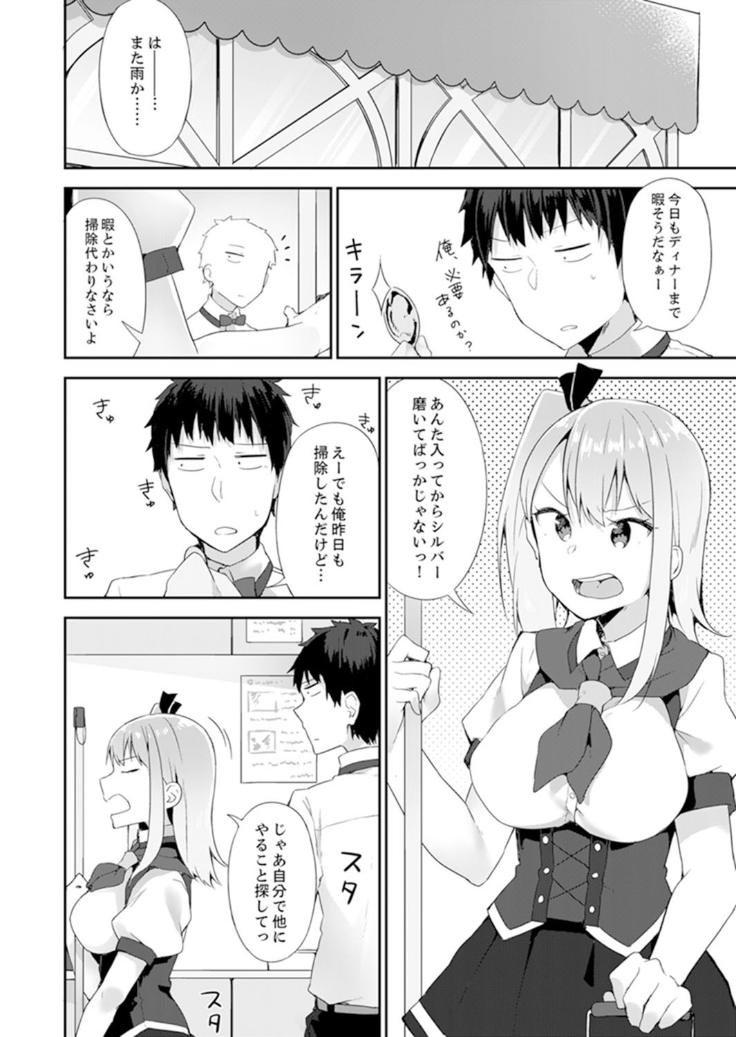 Page 160