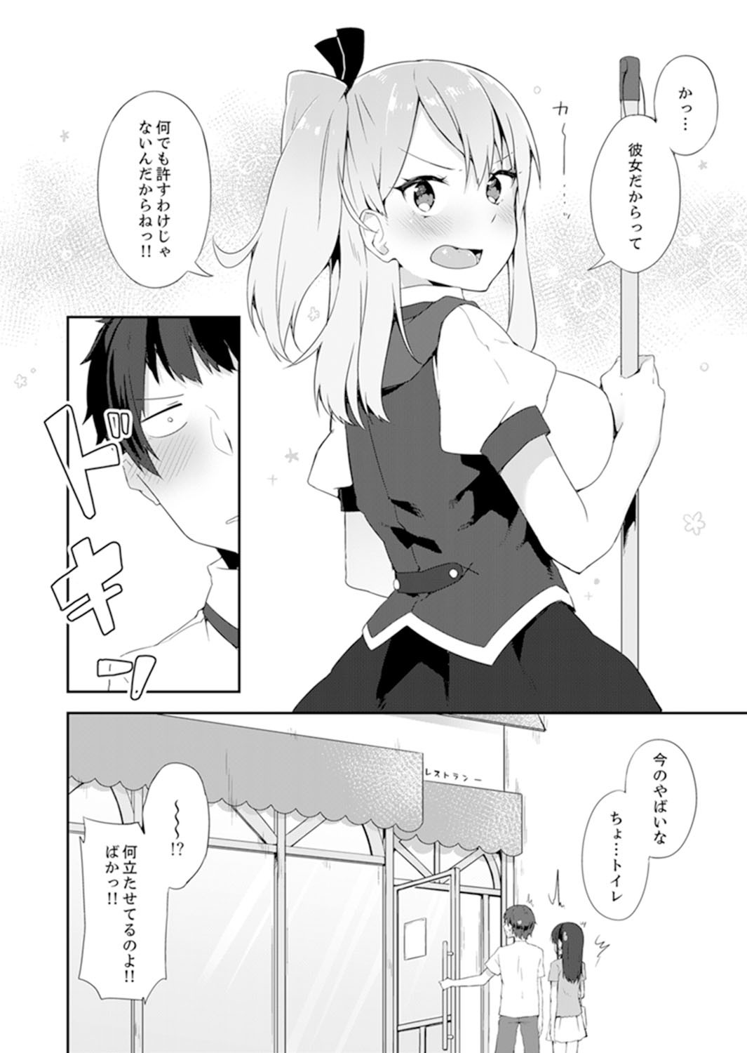 Page 162