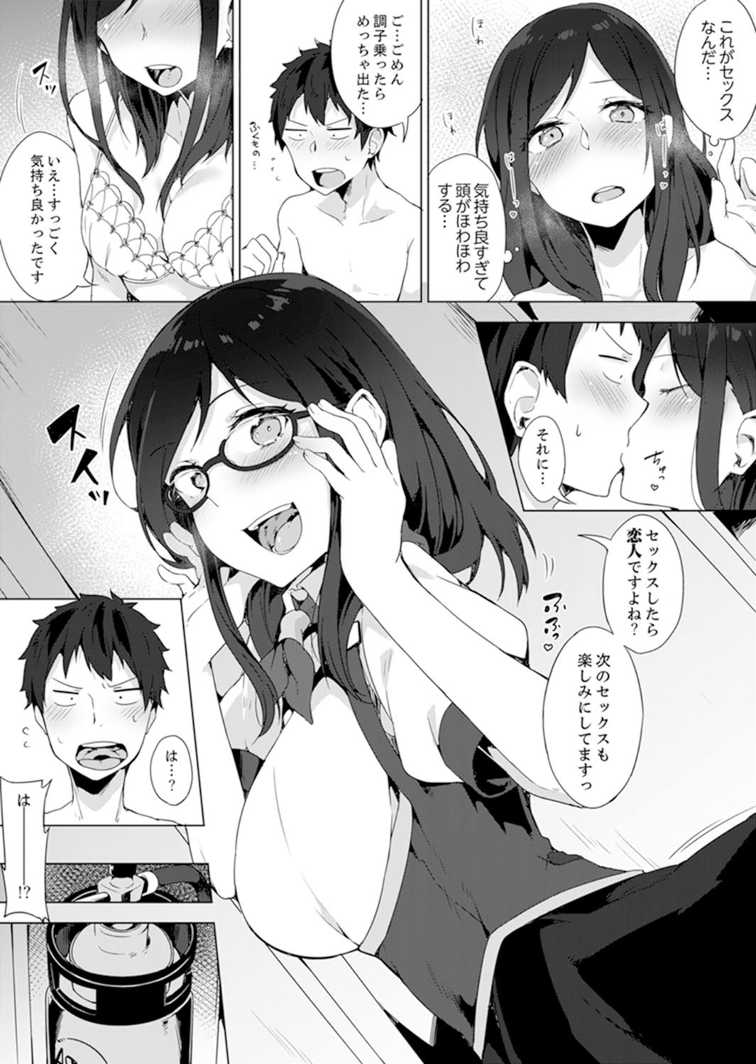 Page 47