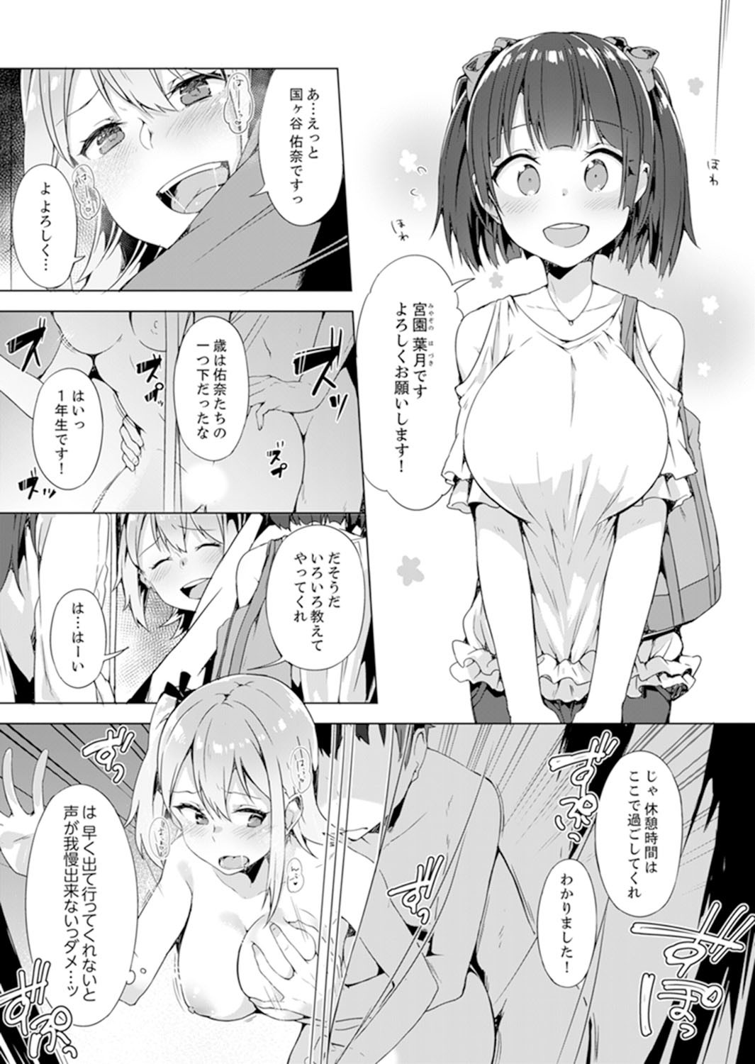 Page 57