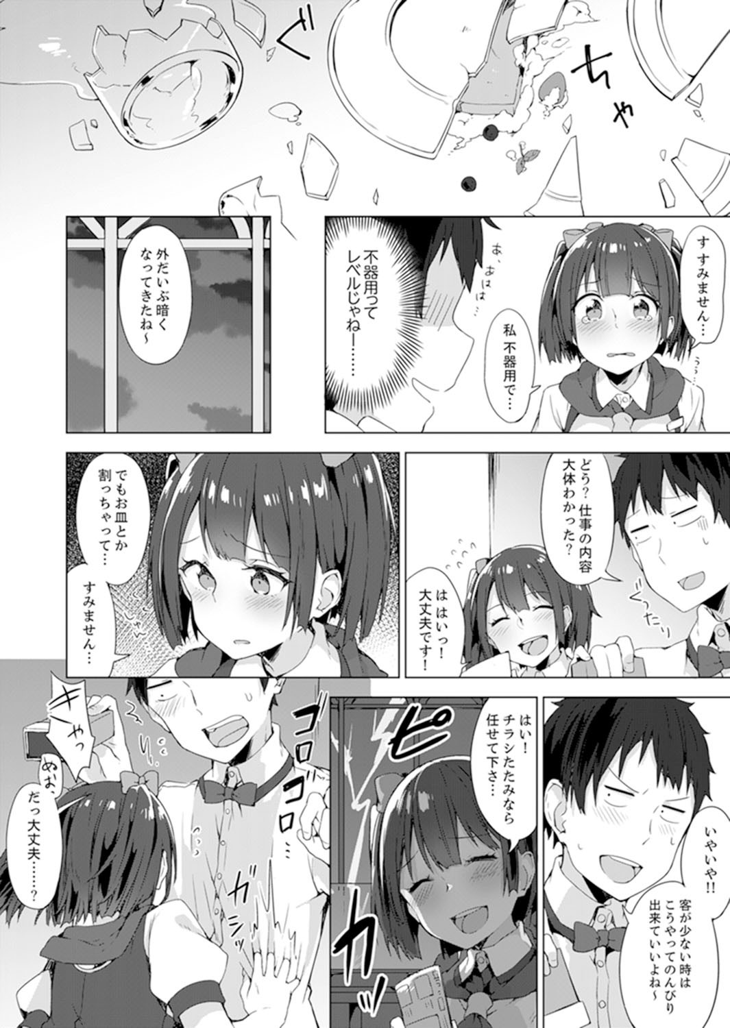 Page 60