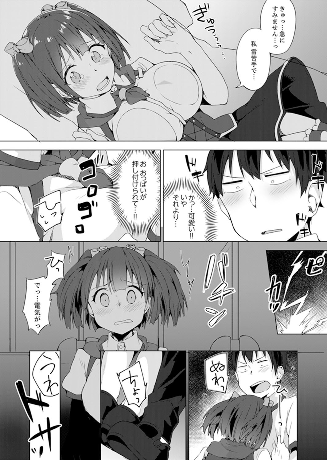 Page 61