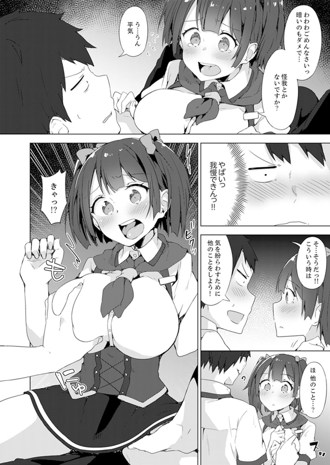 Page 62