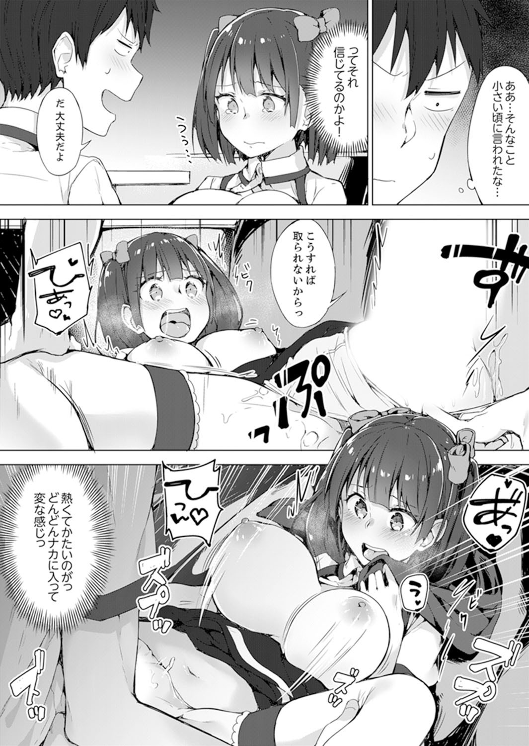 Page 66