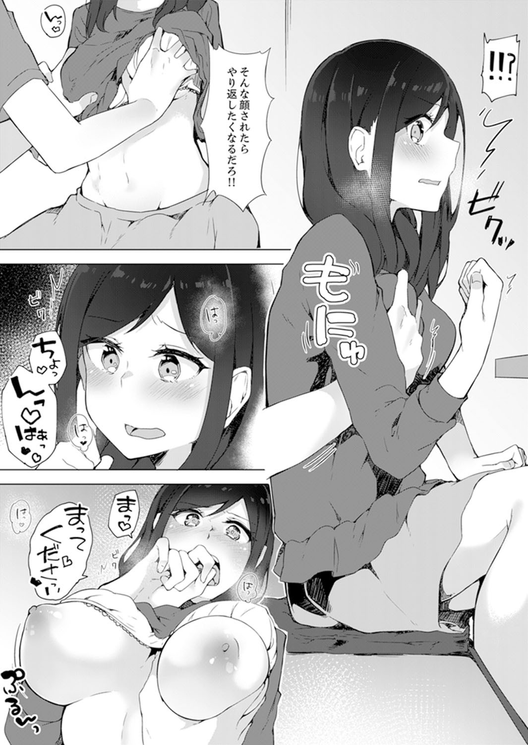 Page 91