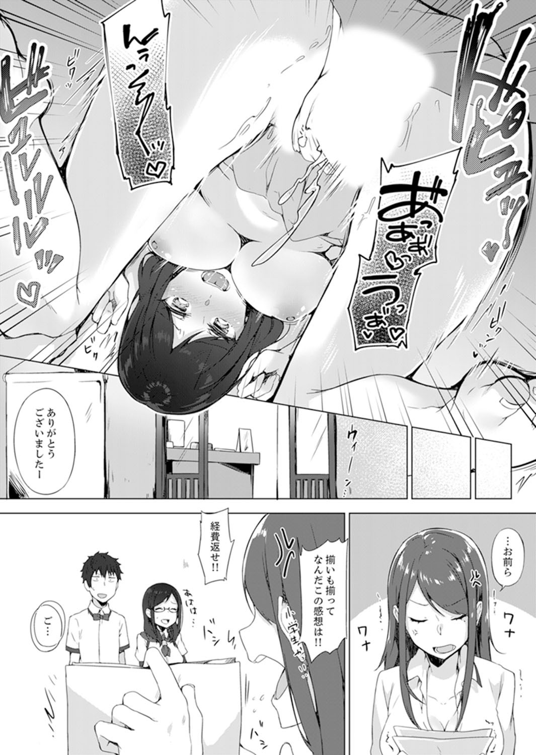 Page 98