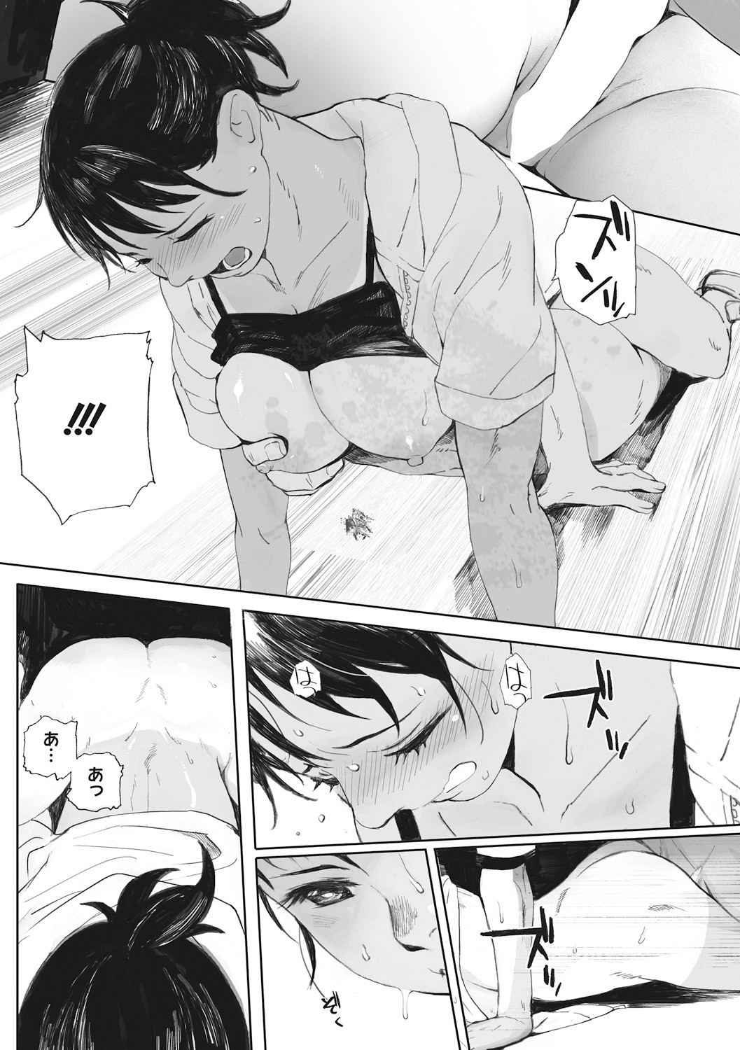 Page 56
