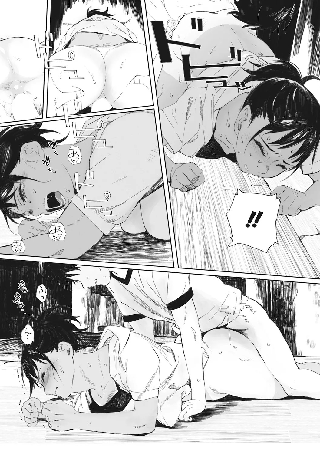 Page 58