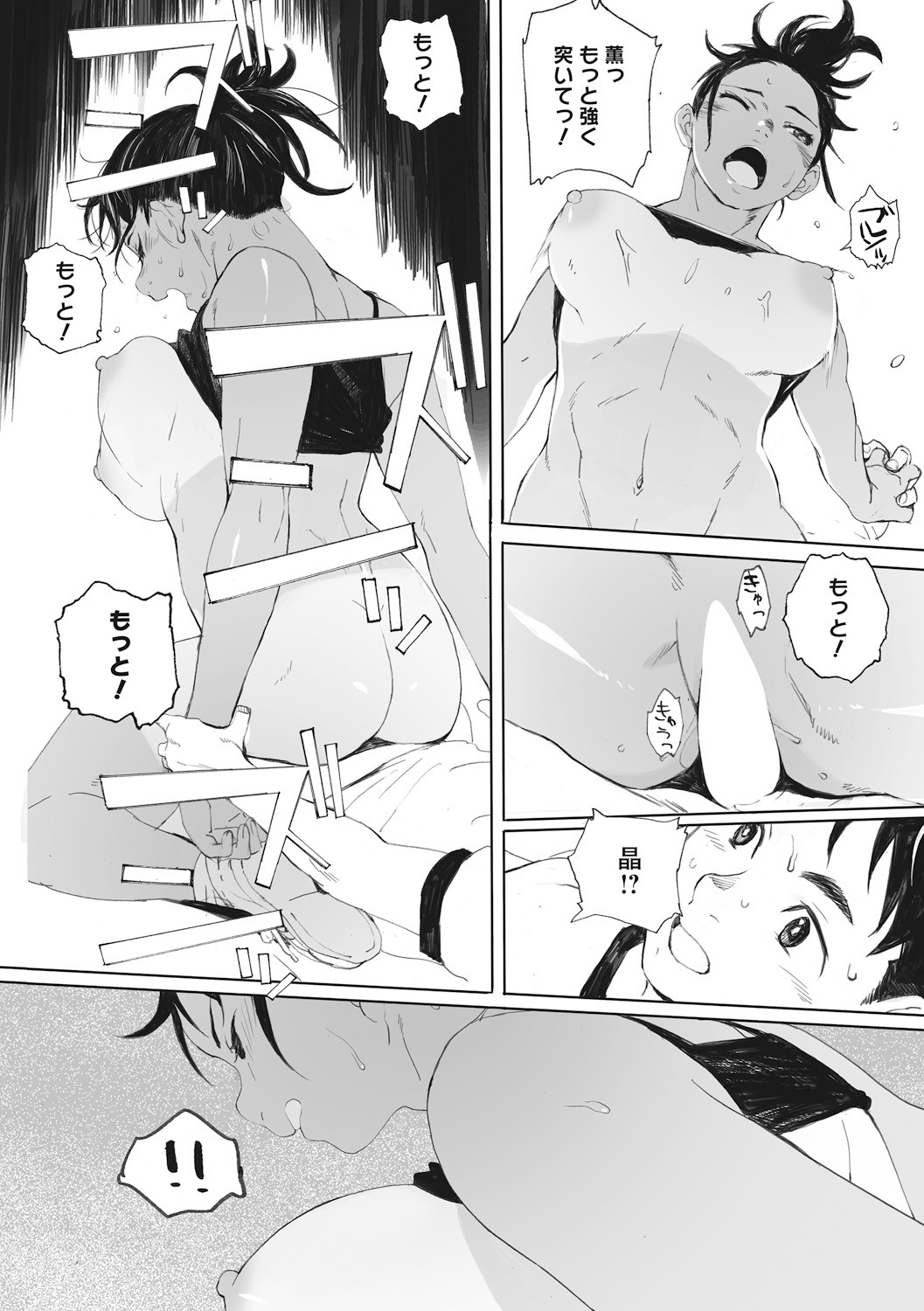 Page 63