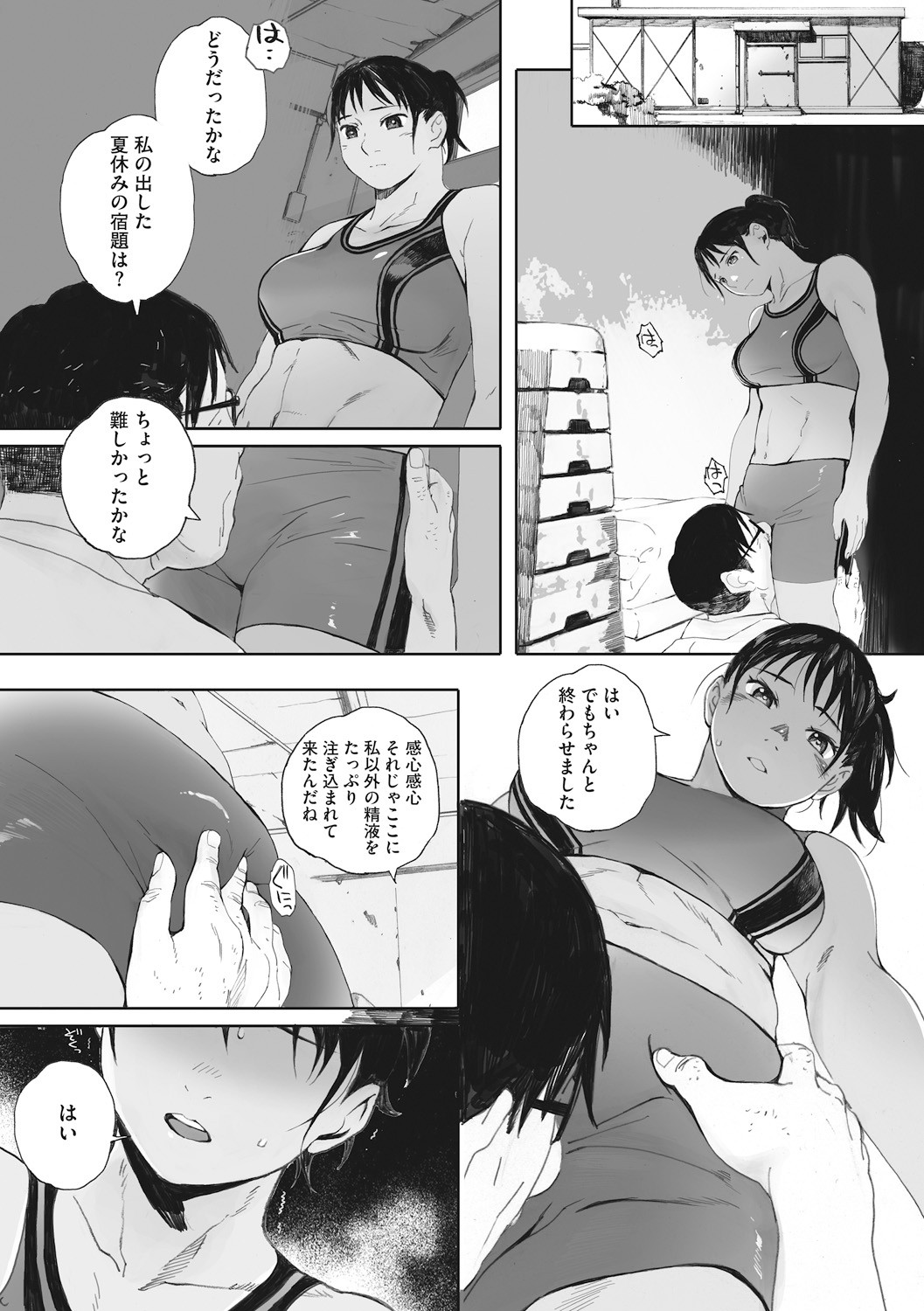 Page 72