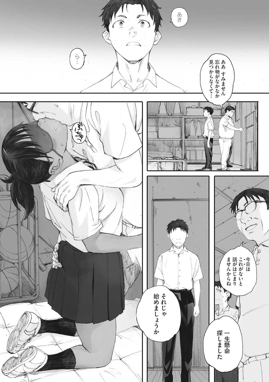 Page 91
