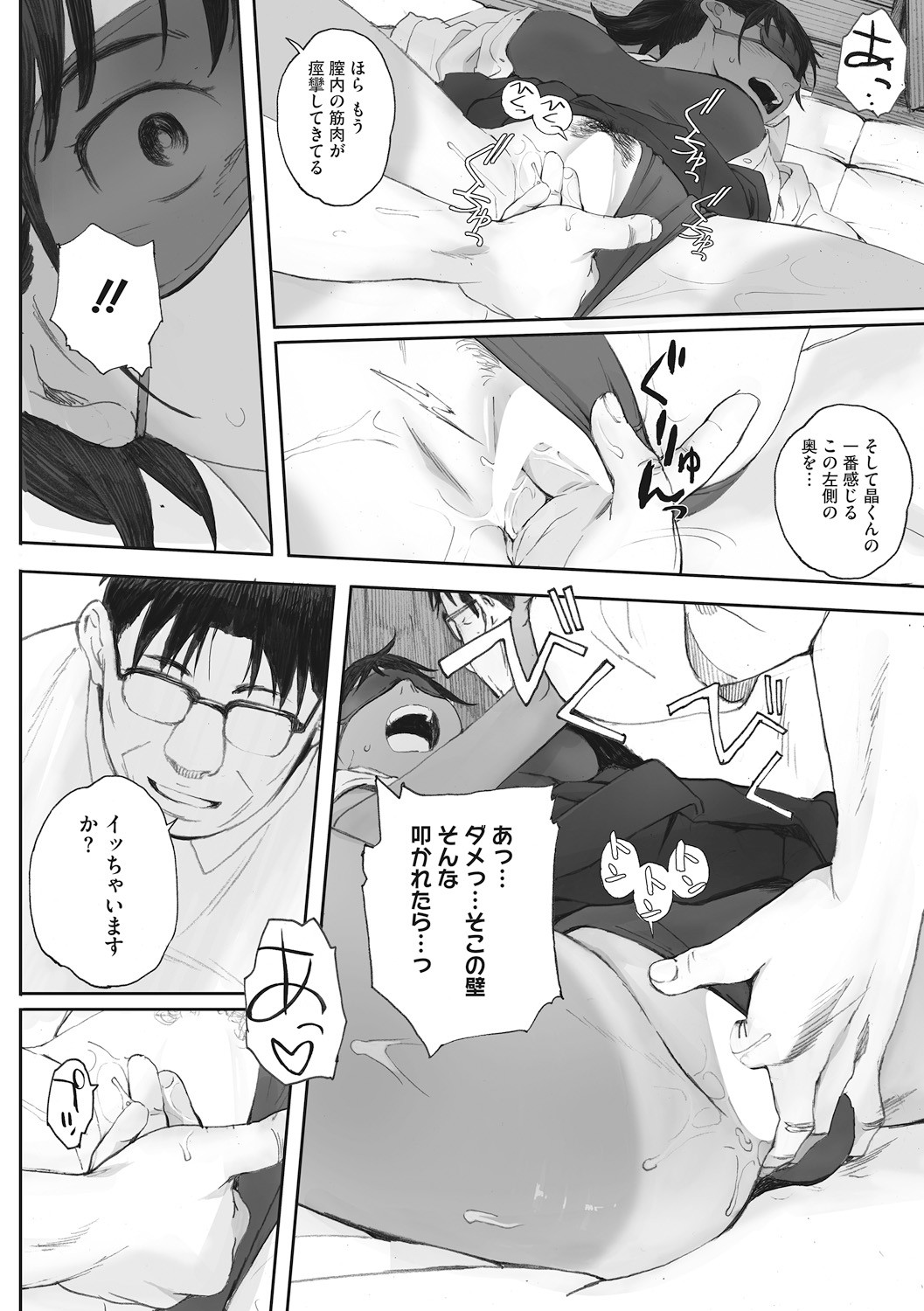 Page 94