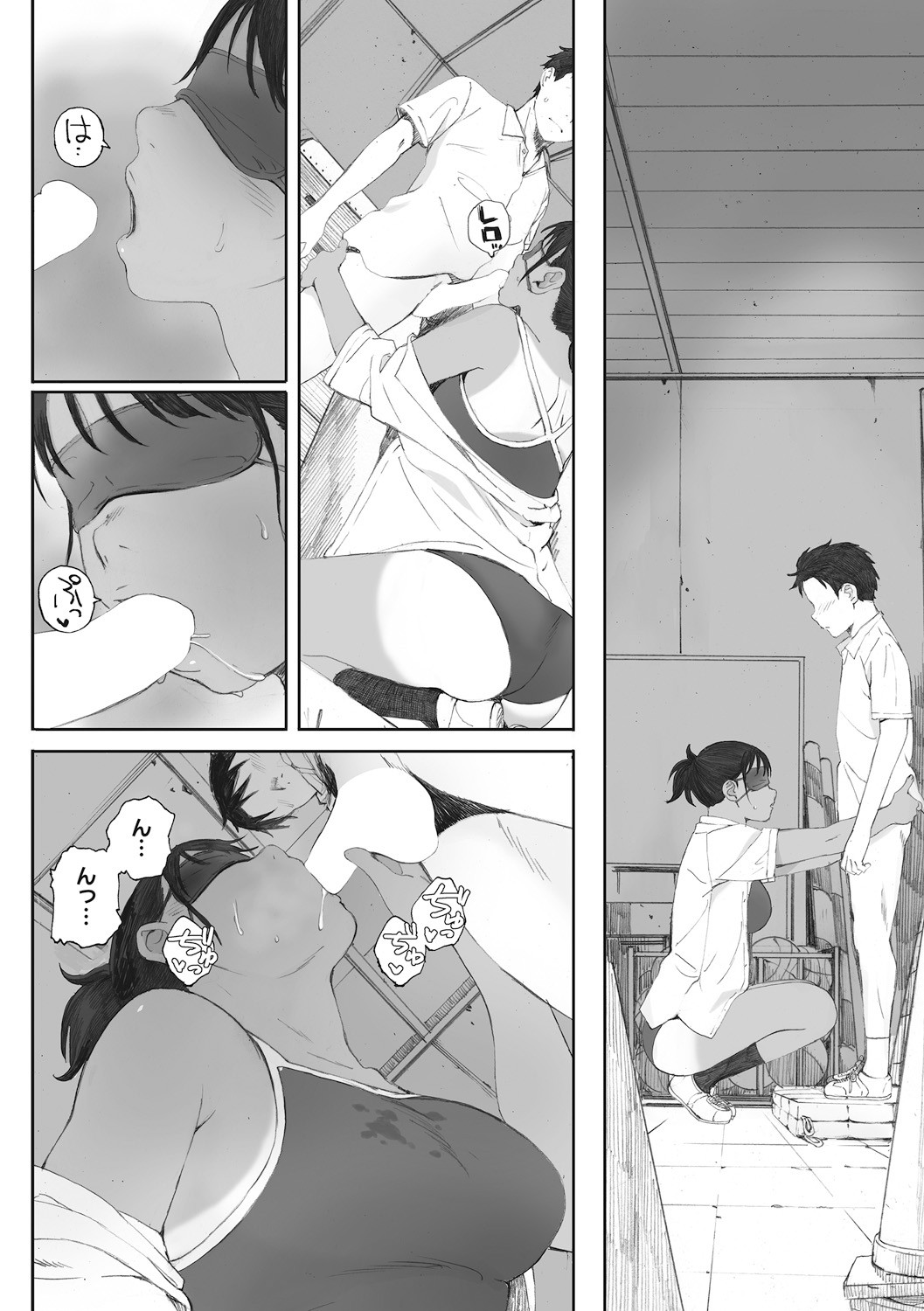 Page 96