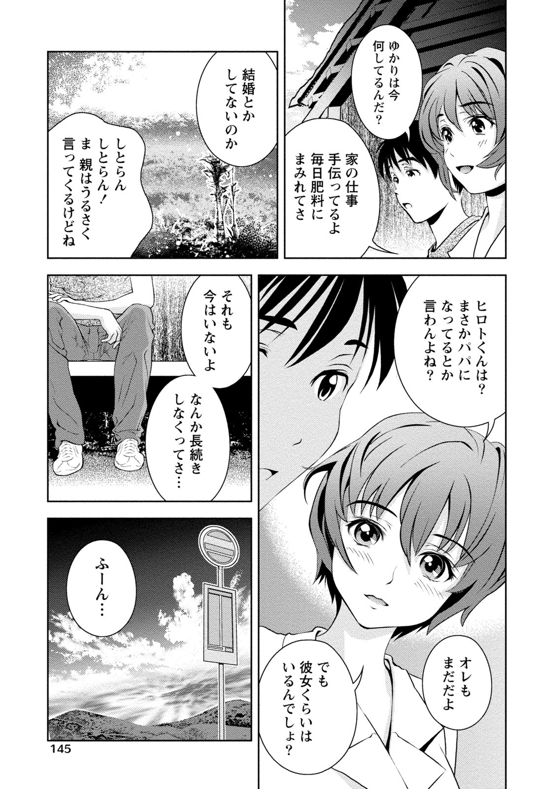 Page 146