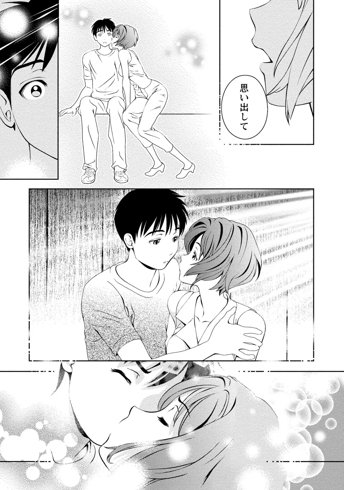 Page 148