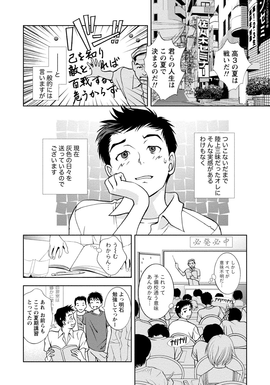 Page 155