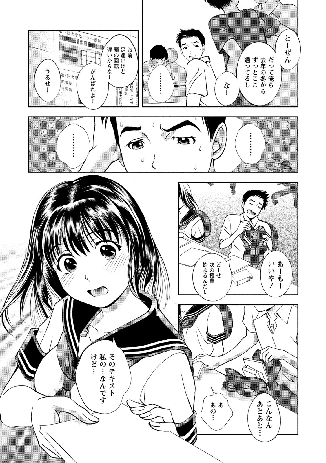 Page 156