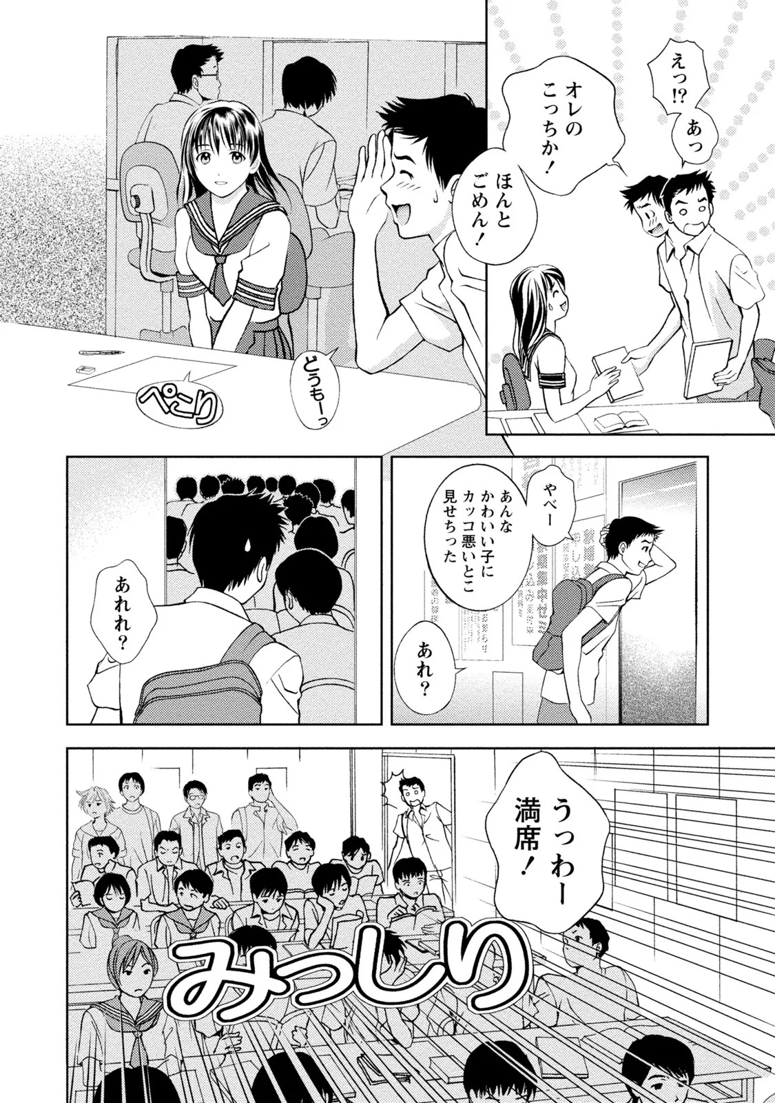 Page 157