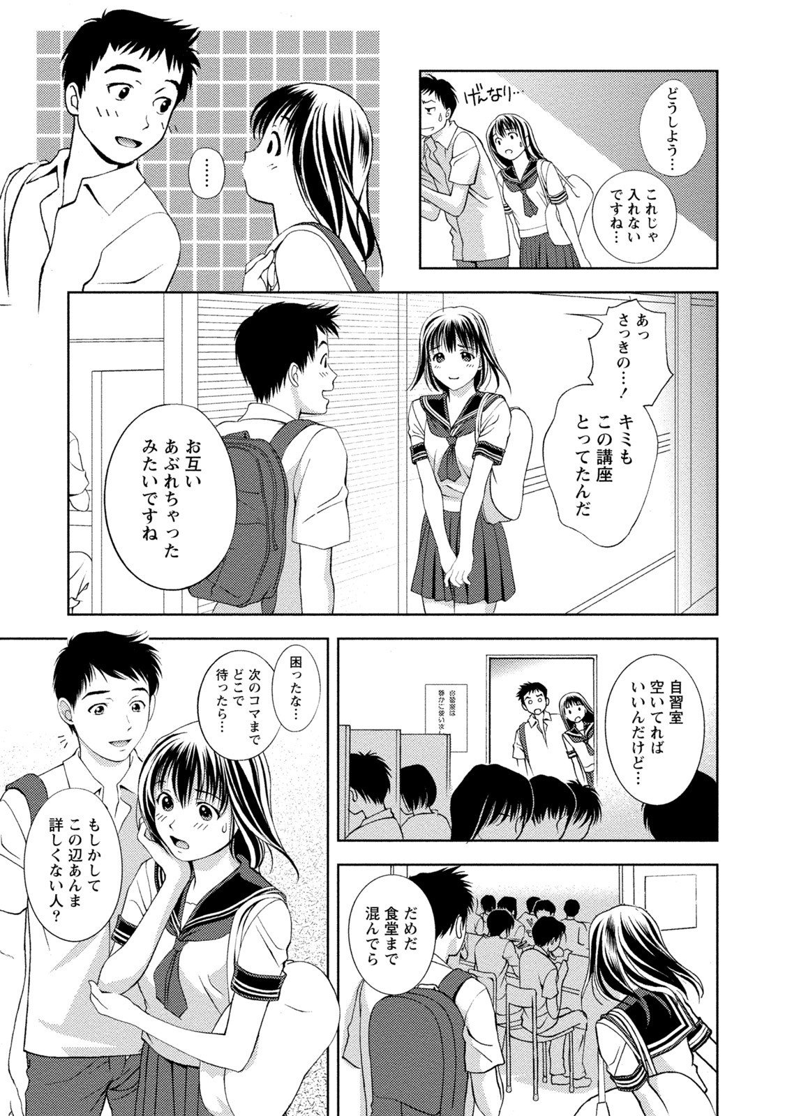 Page 158