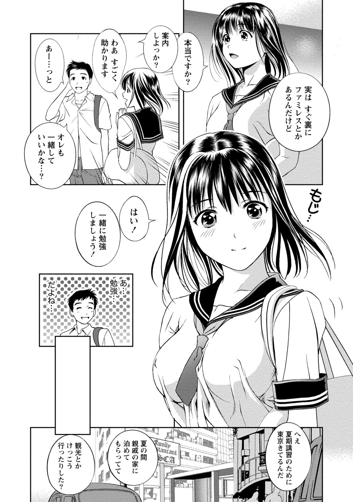 Page 159