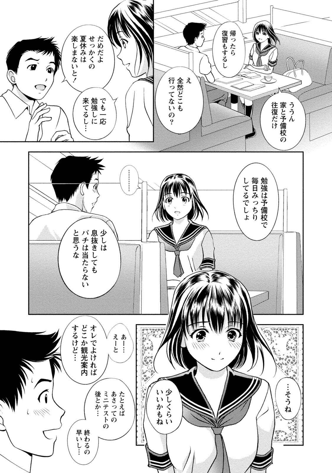 Page 160