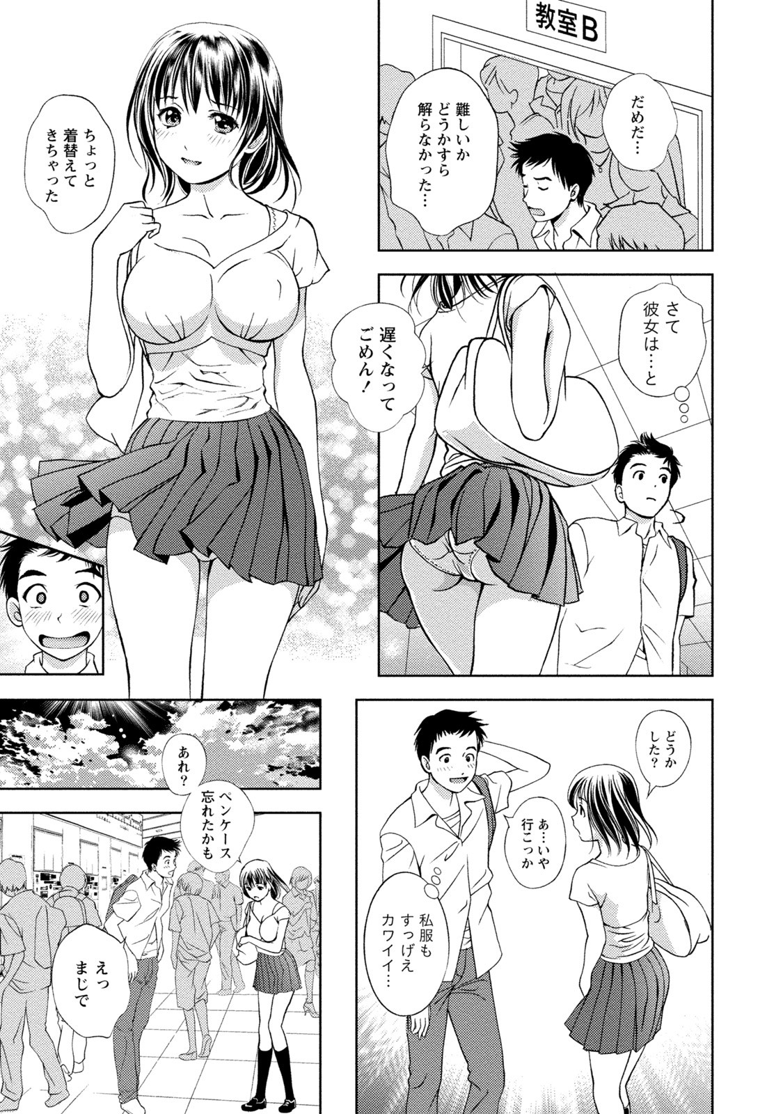 Page 162