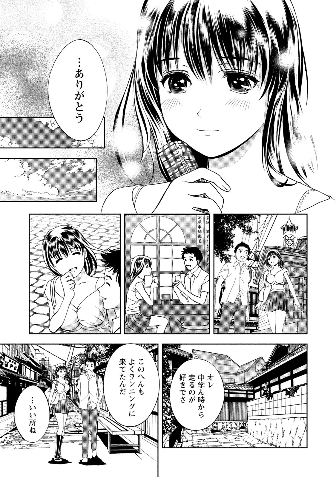 Page 164