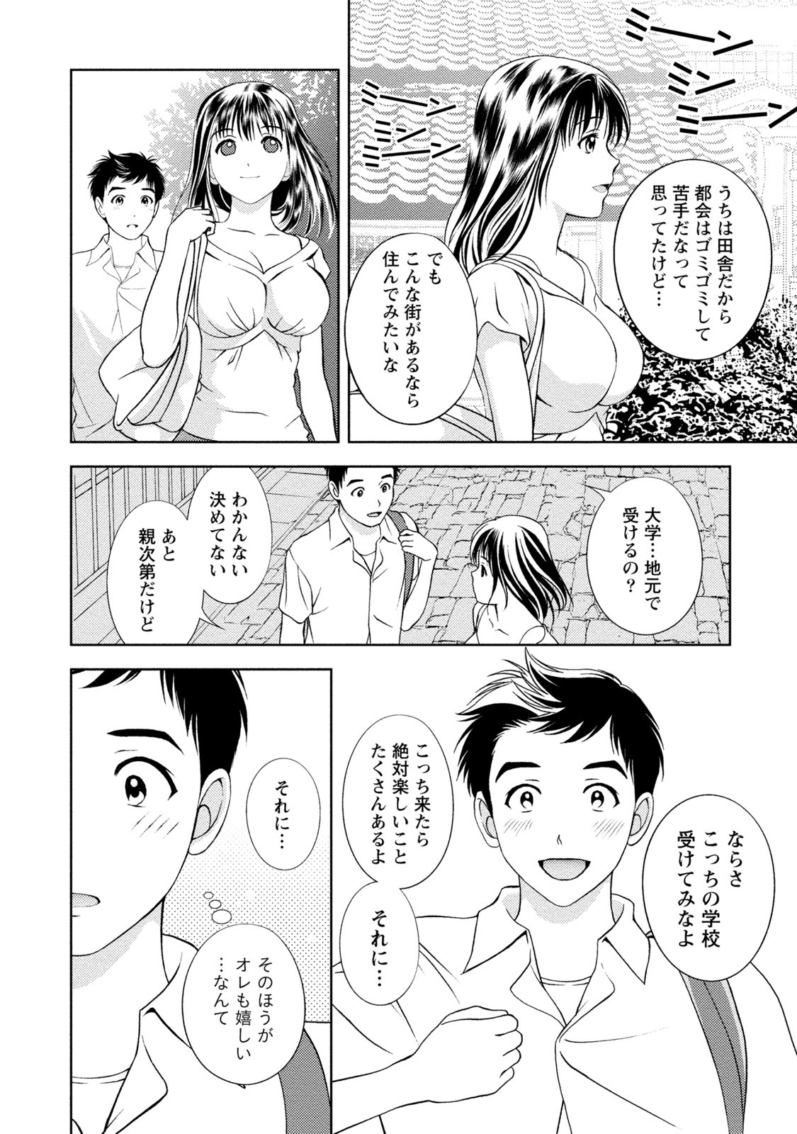 Page 165