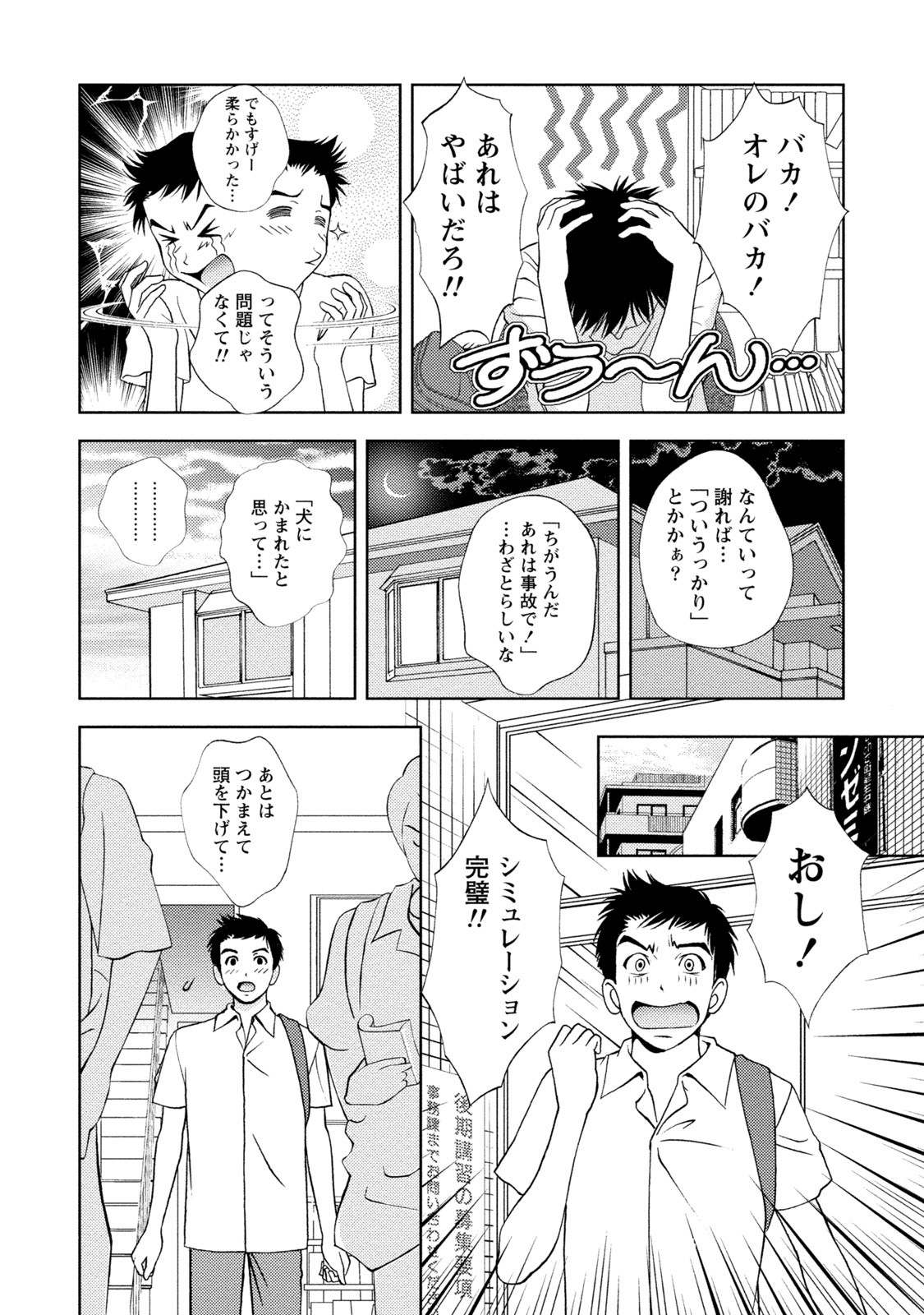 Page 169