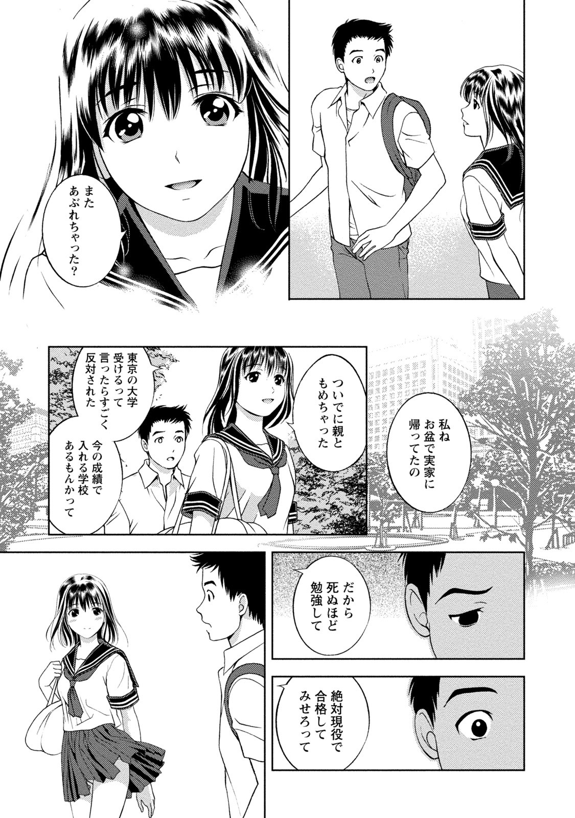 Page 172