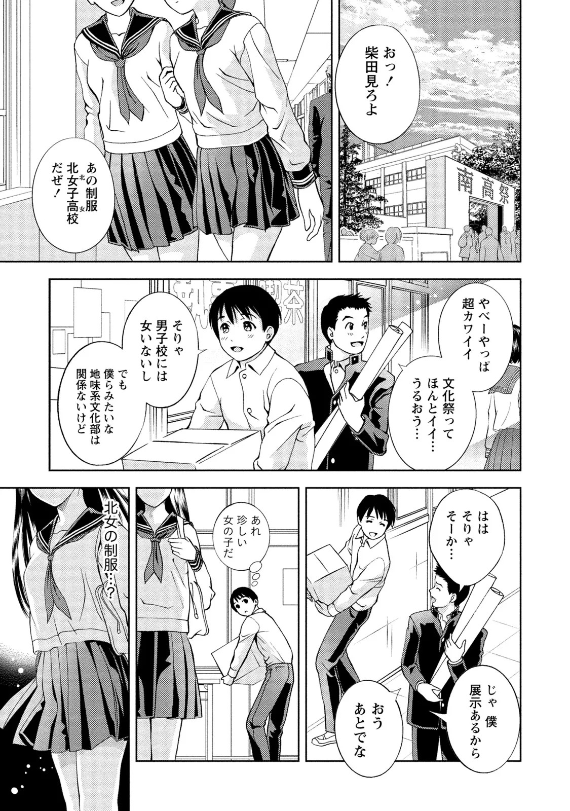 Page 176
