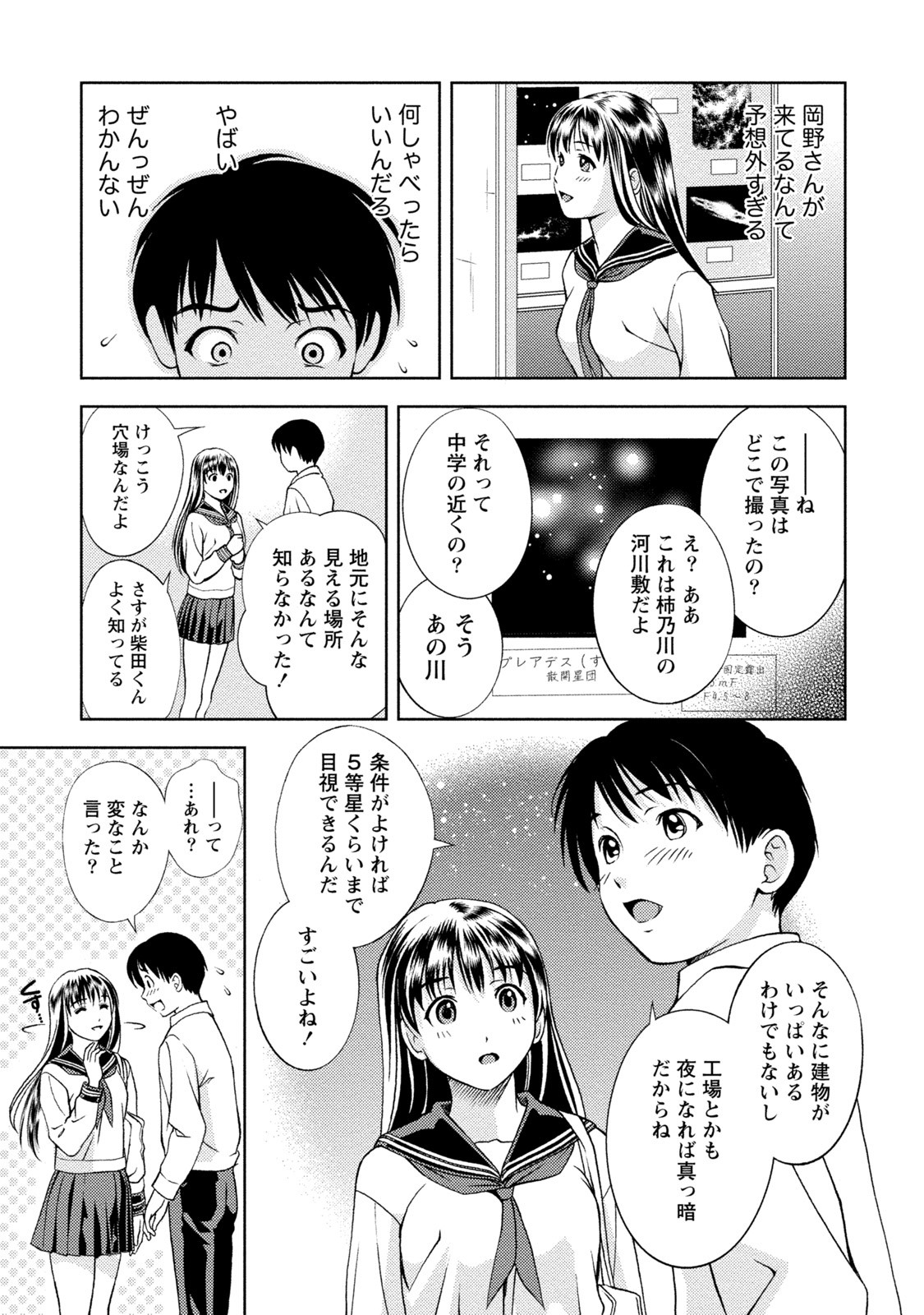 Page 178