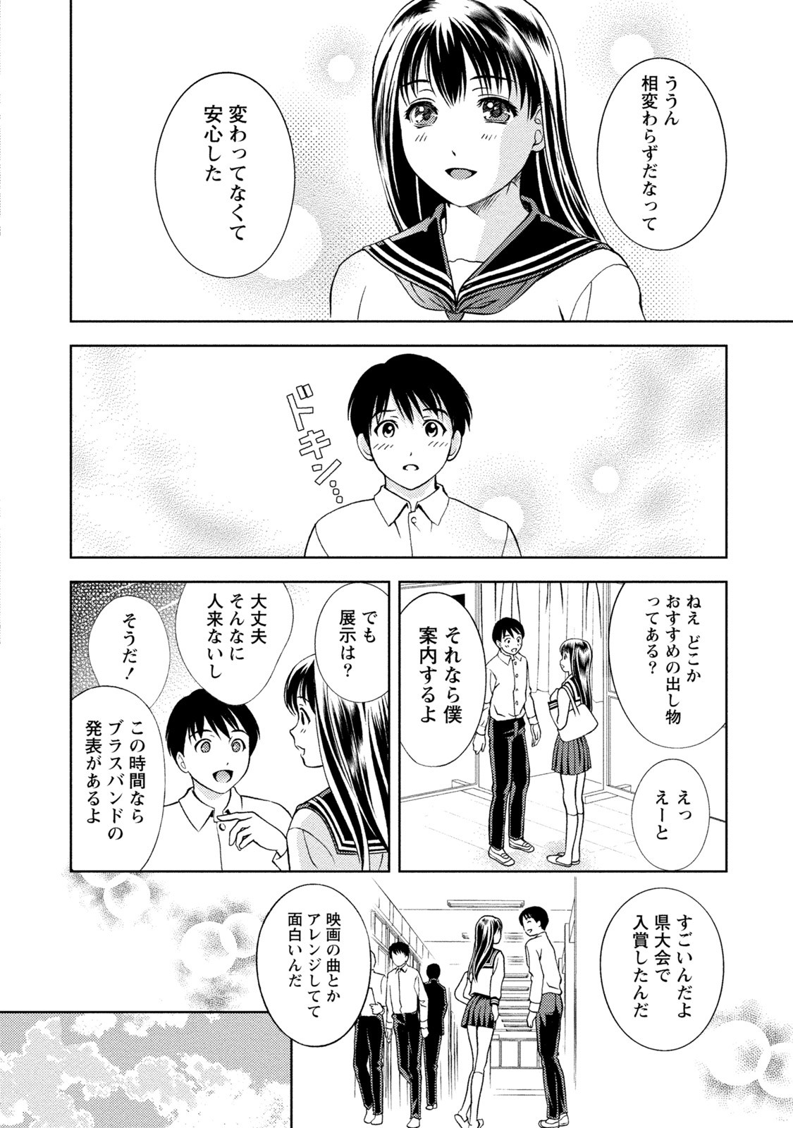 Page 179