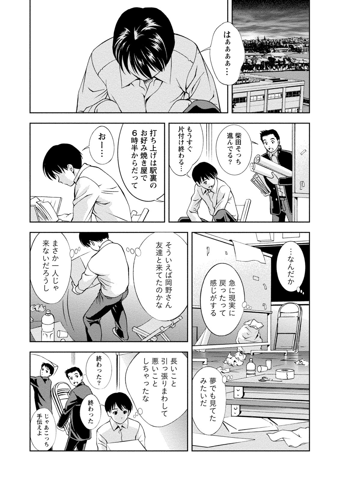 Page 183