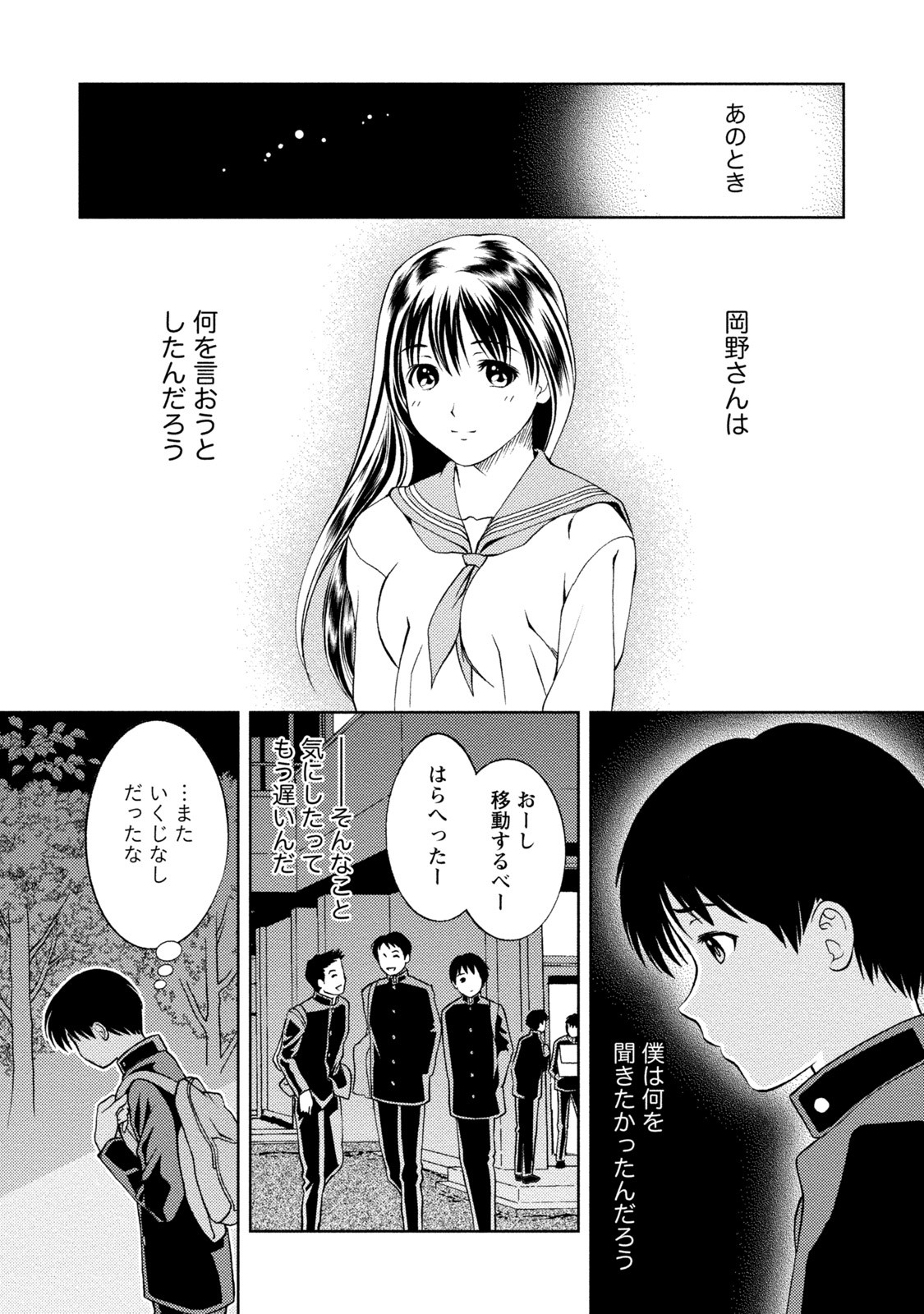 Page 184