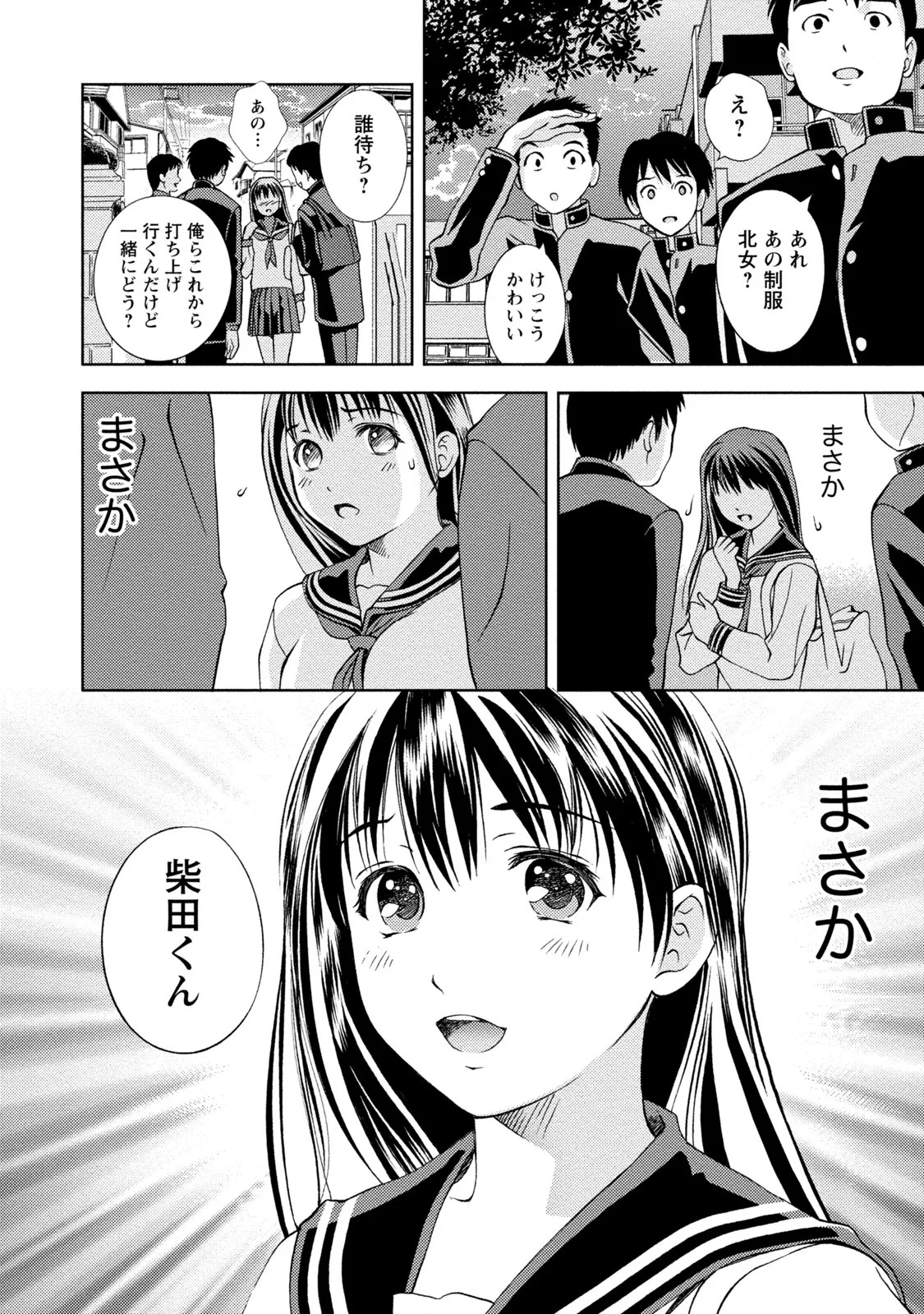 Page 185