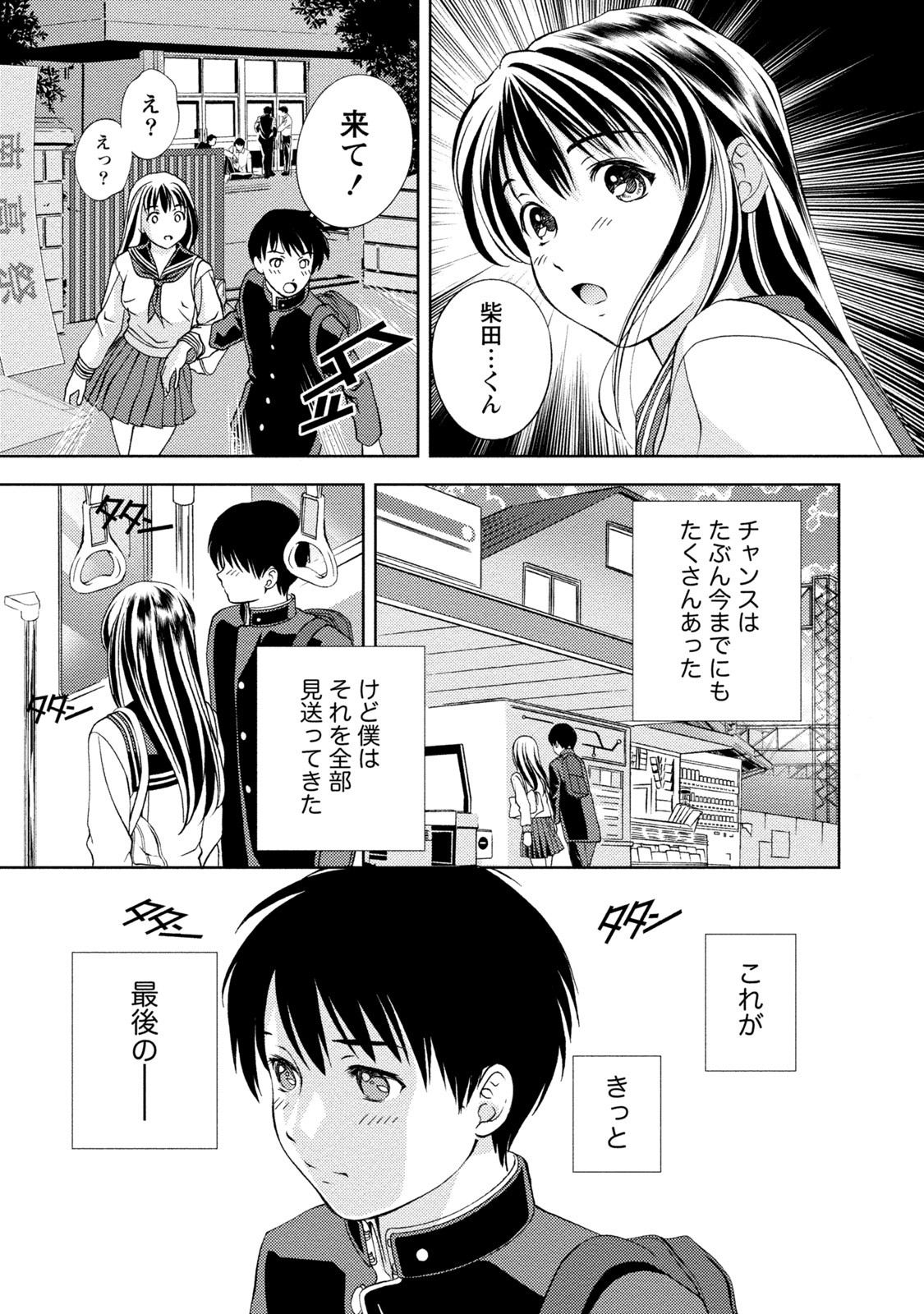 Page 188