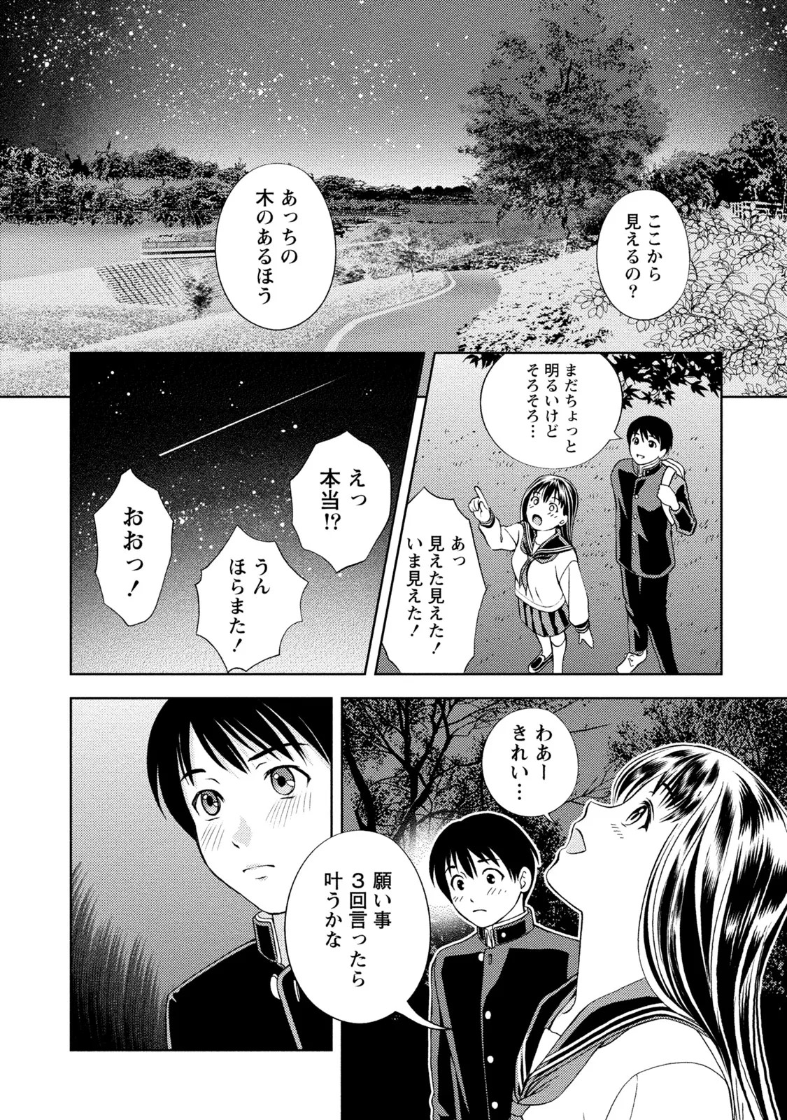 Page 189