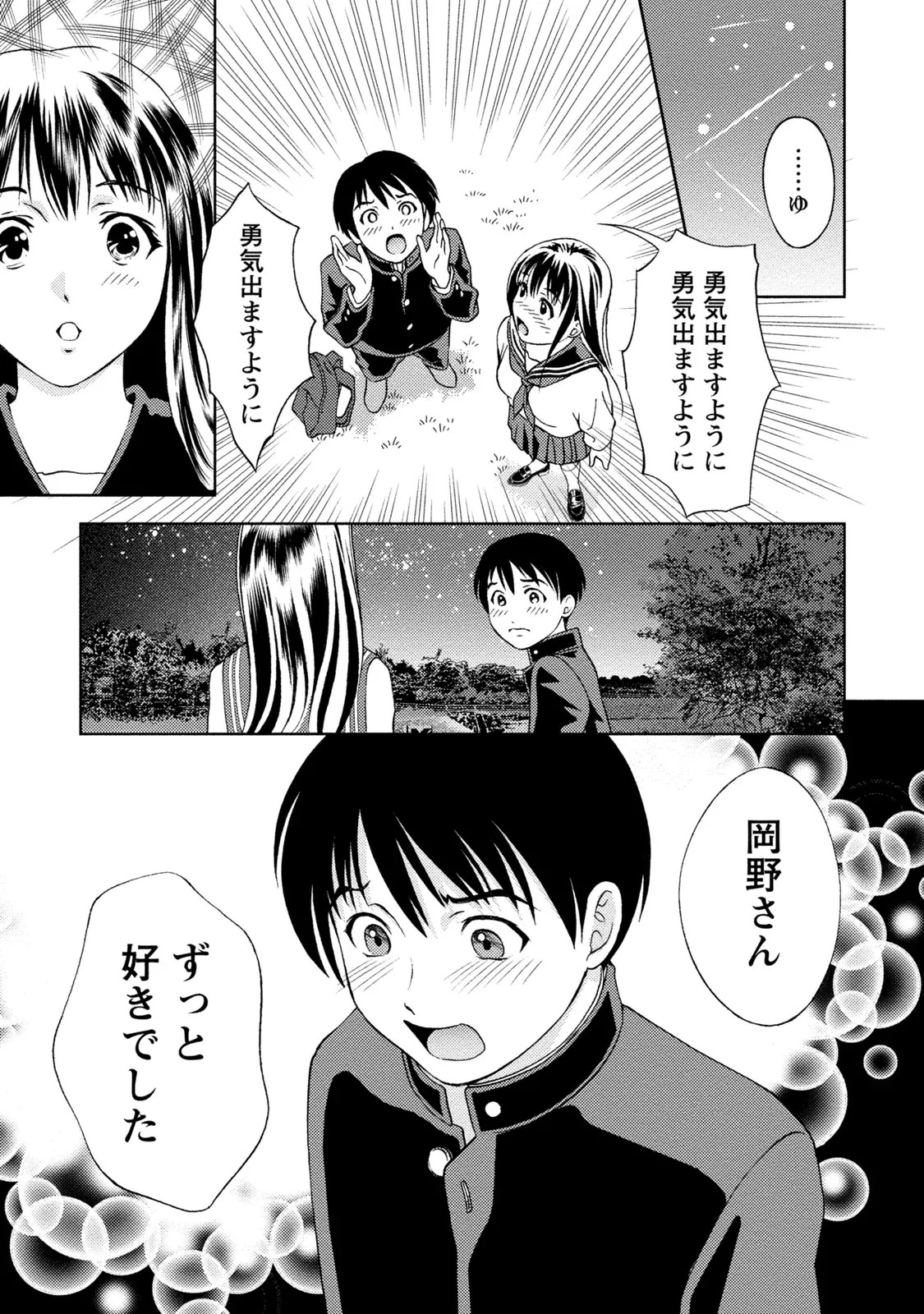 Page 190