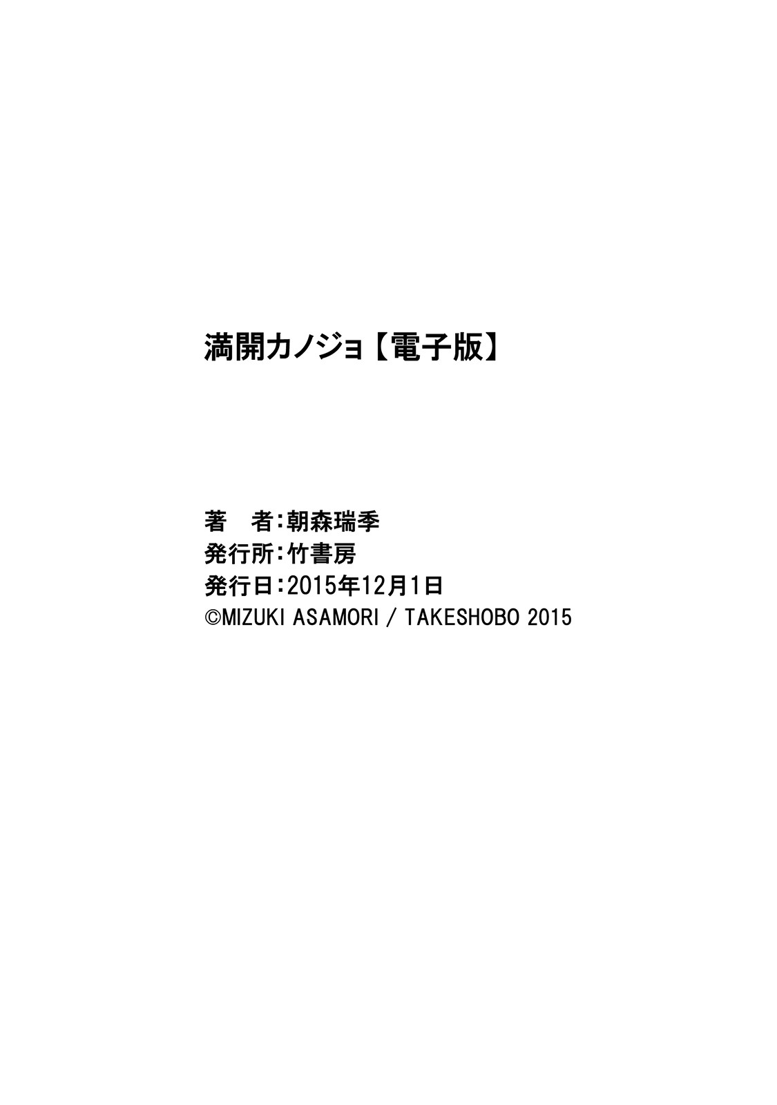 Page 197
